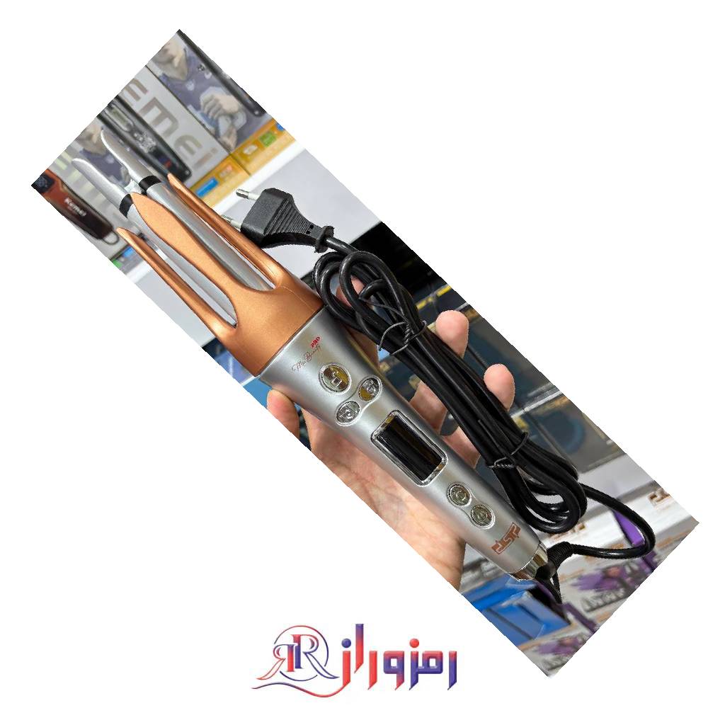 دستگاه کرلی دی اس پی 20588U